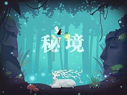 疯狂方块圣诞节