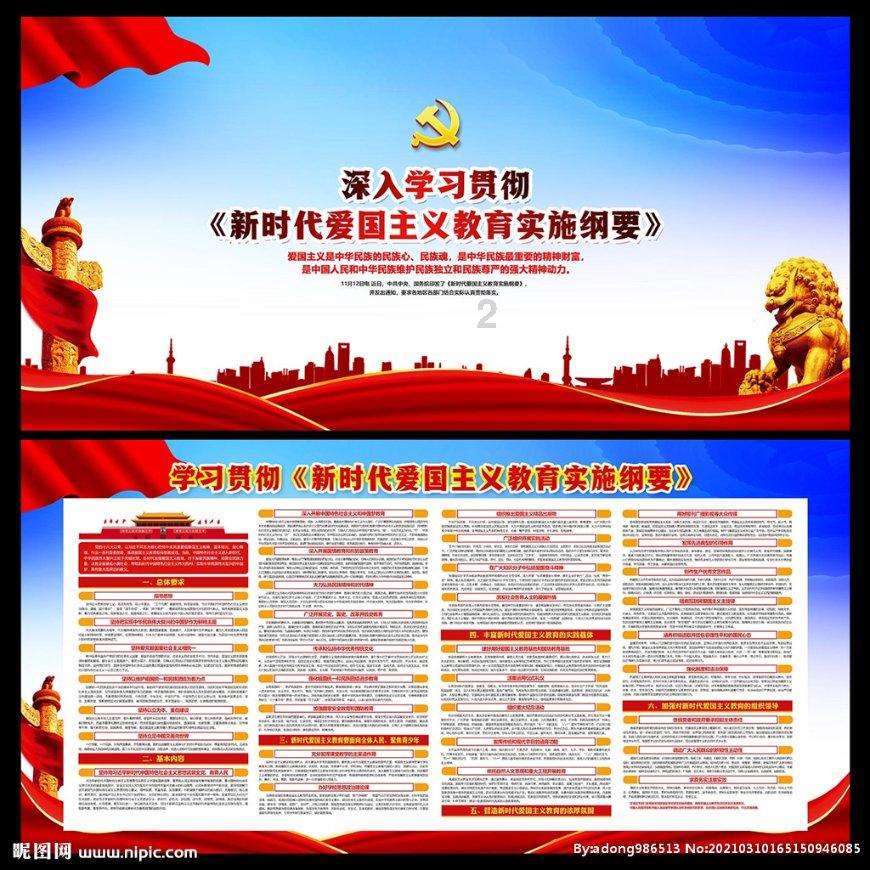 一根绳子长10.54米第一次剪下了0.82米第二次剪下来5.36米剪下了多少米？游戏画面