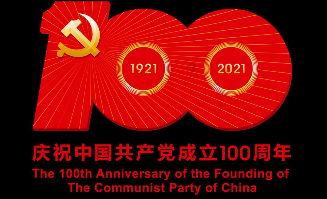总投资逾121亿元
