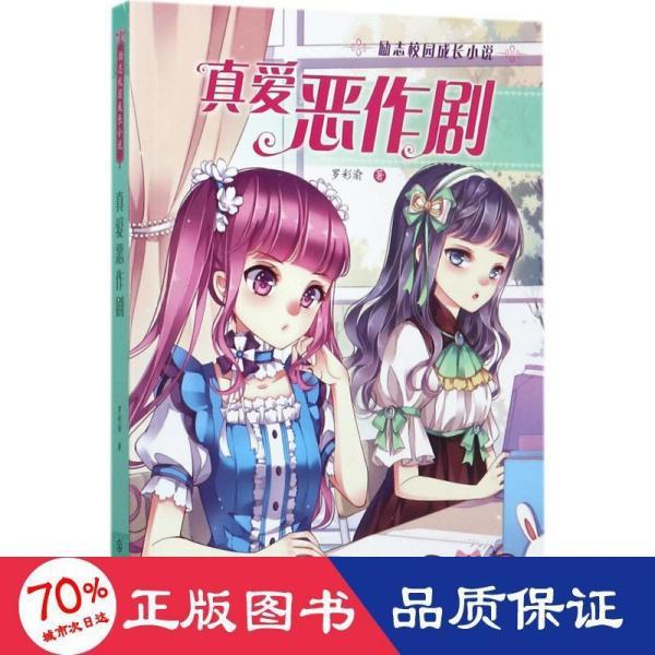 假日大厦